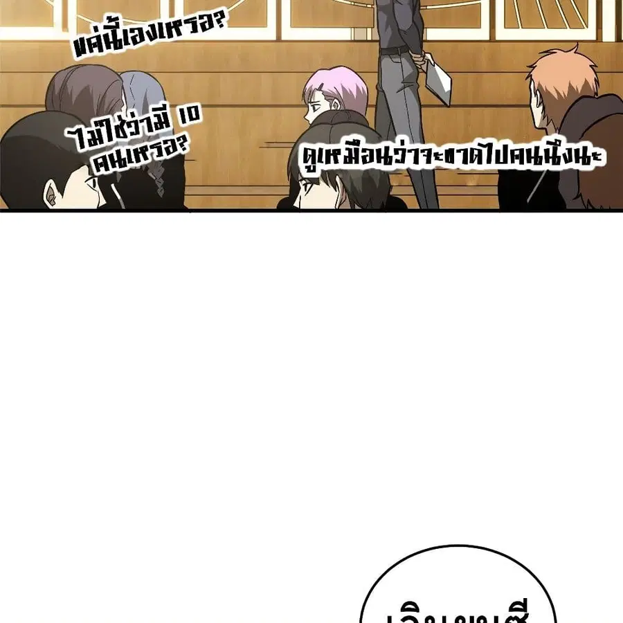 หน้า 38 จาก 80