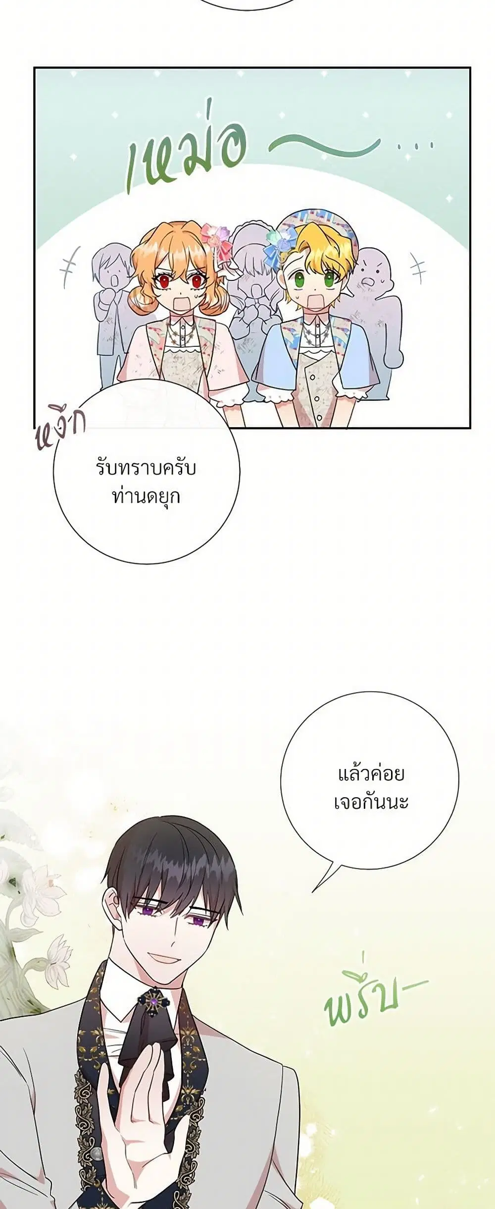 หน้า 2 จาก 38