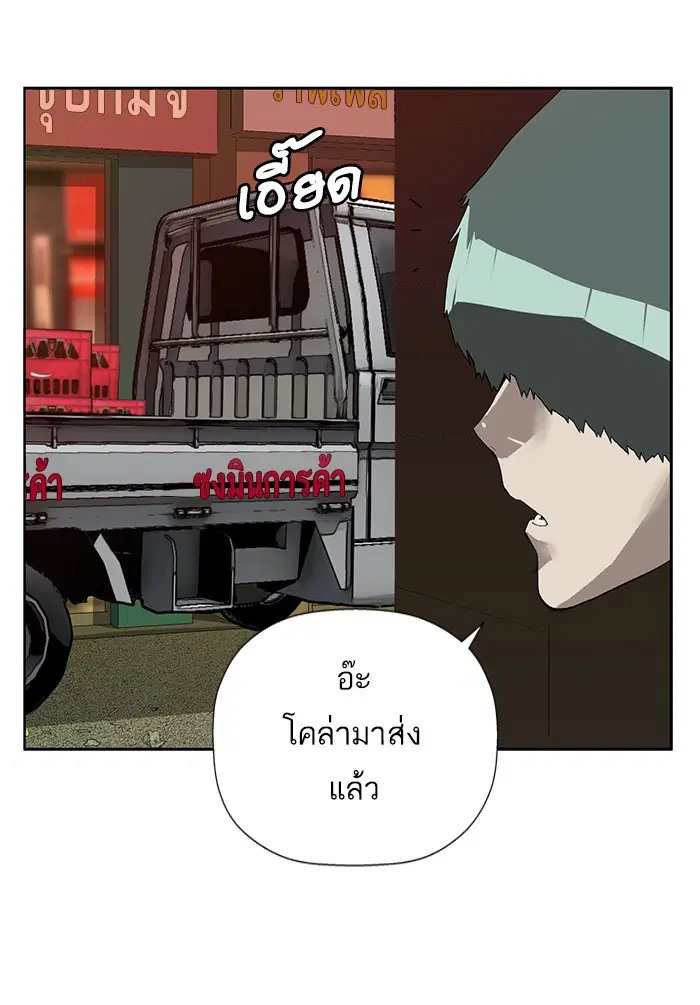 หน้า 39 จาก 113