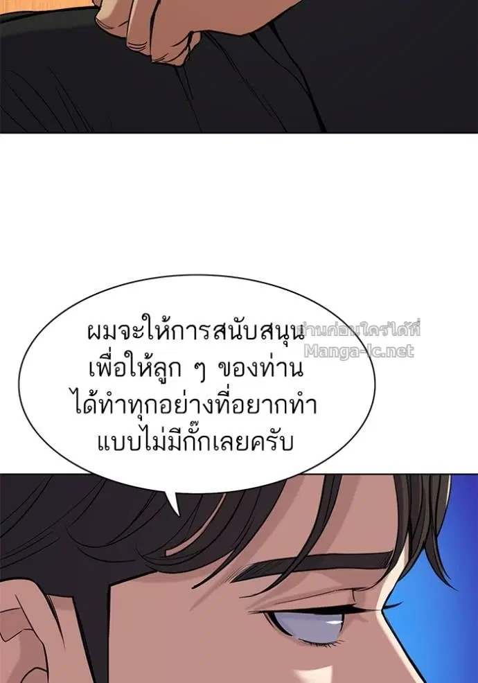 หน้า 63 จาก 135