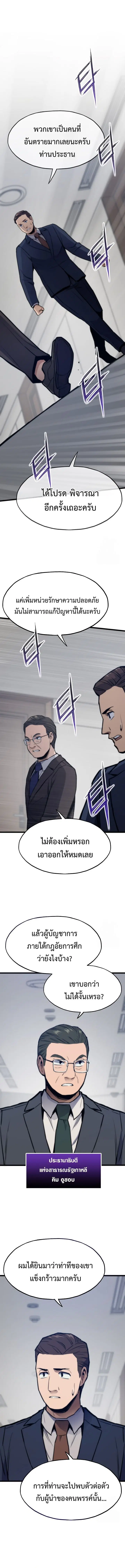 หน้า 4 จาก 17