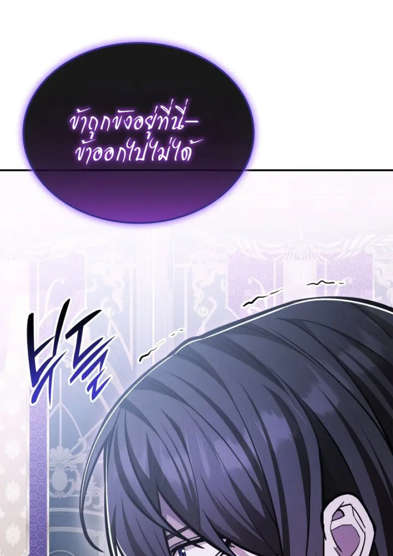 หน้า 70 จาก 149