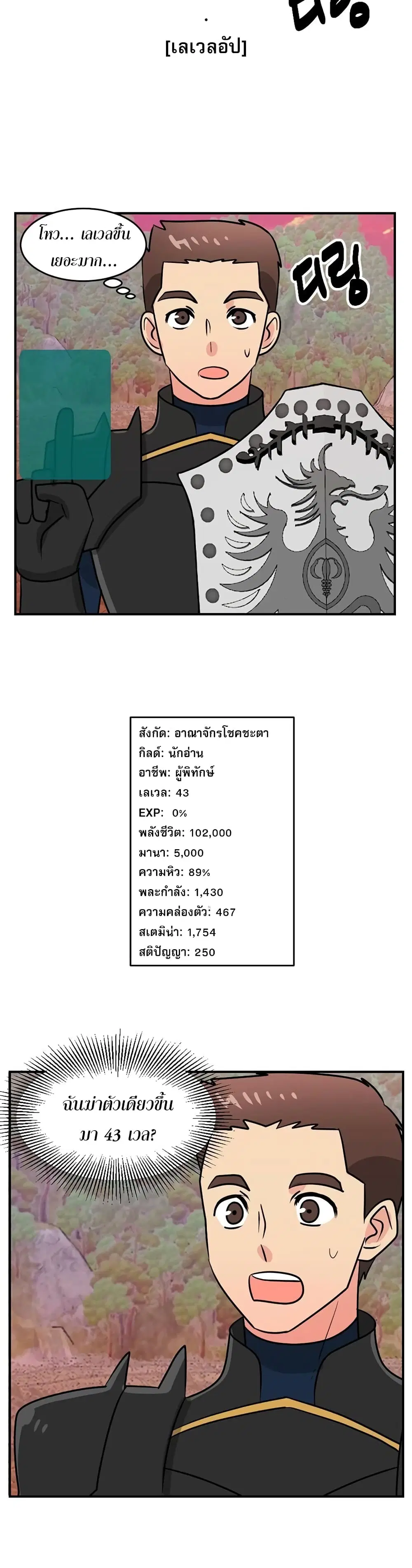 หน้า 18 จาก 22