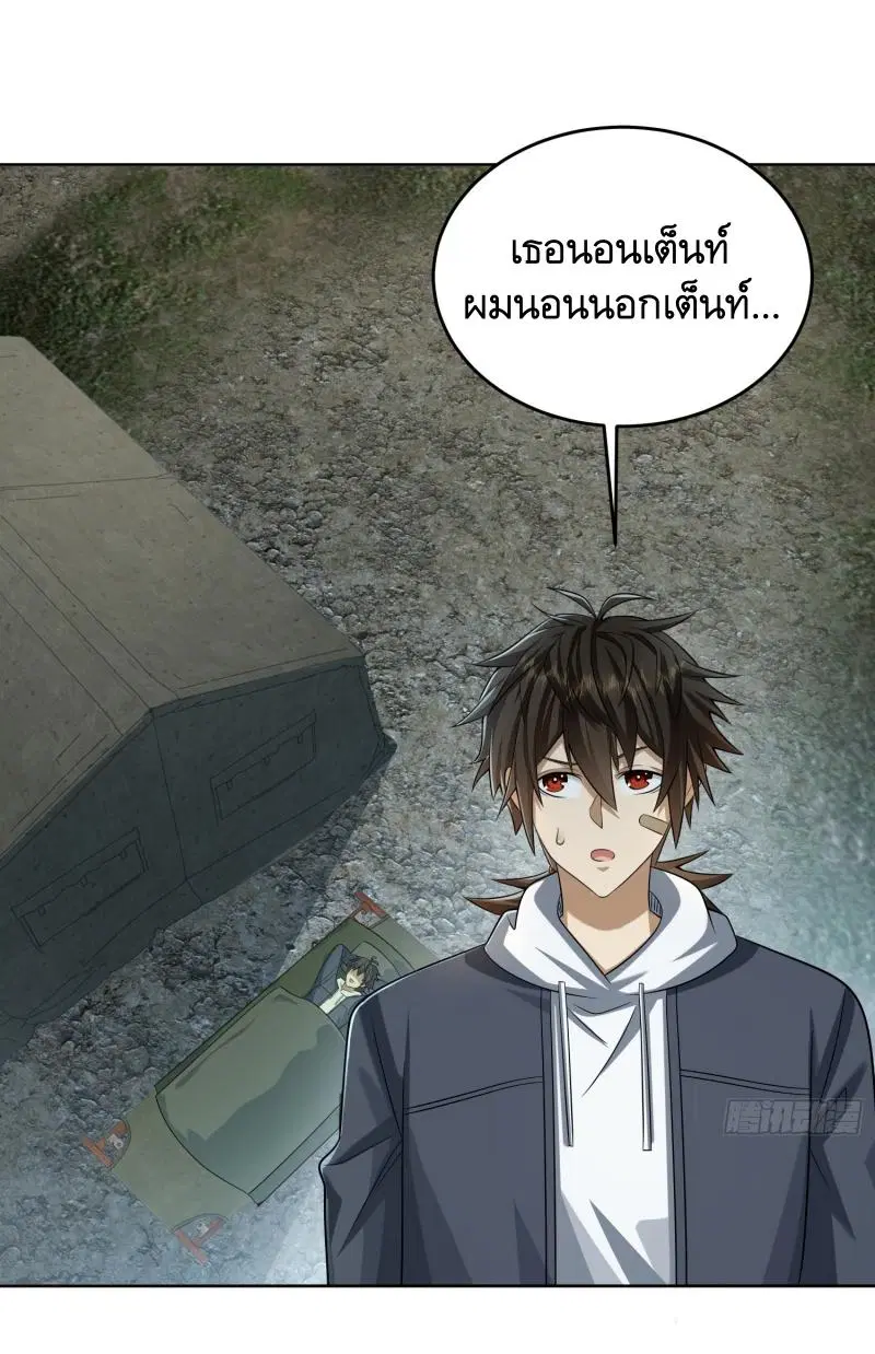 หน้า 22 จาก 51