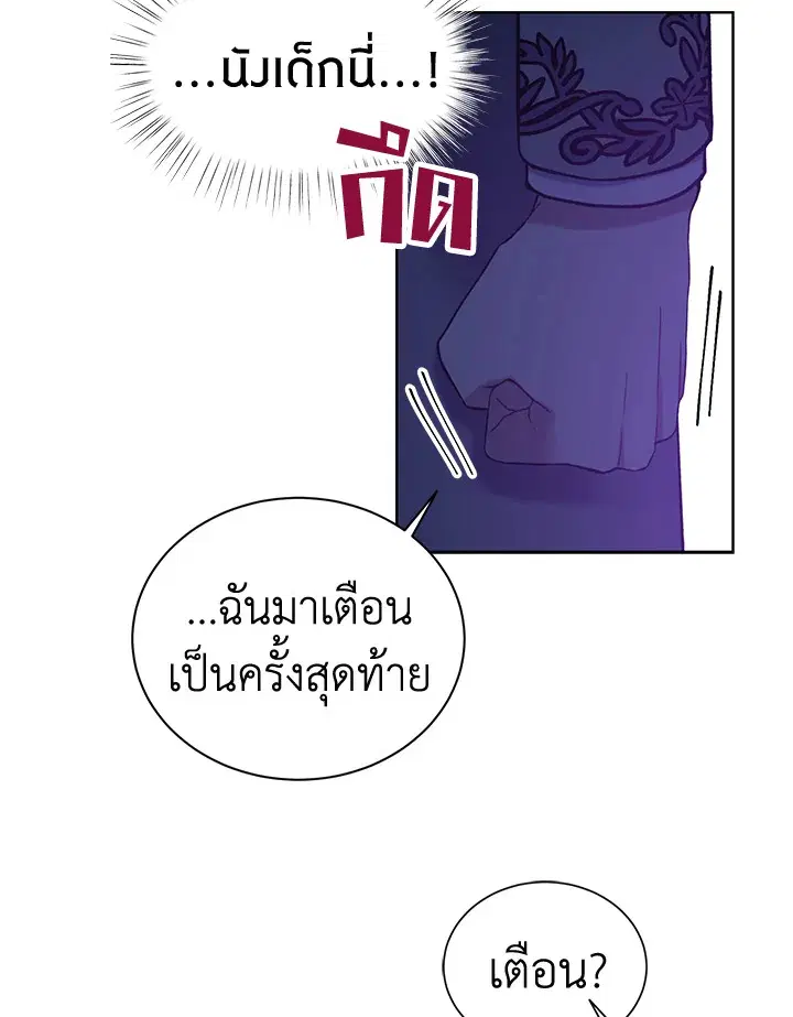 หน้า 37 จาก 83