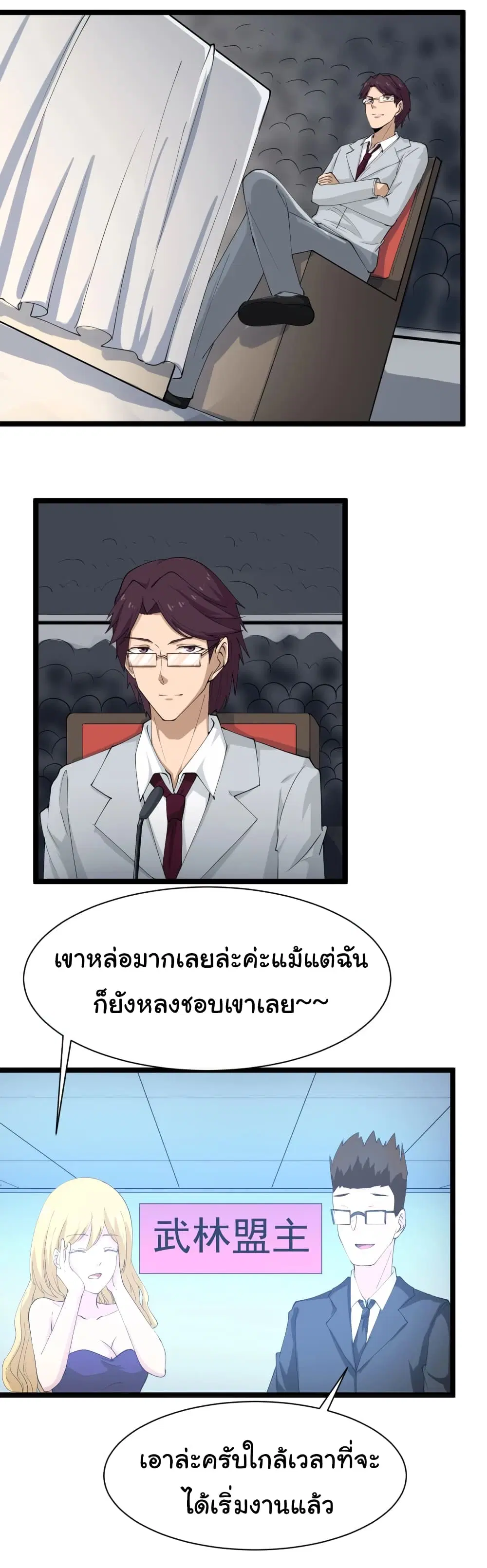 หน้า 3 จาก 42