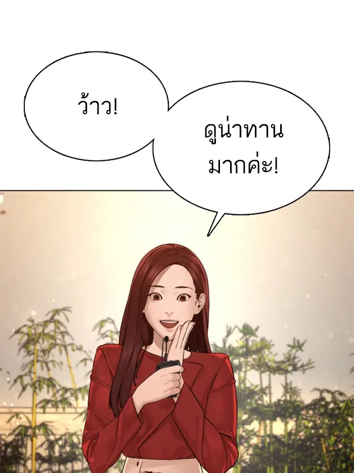 หน้า 25 จาก 160