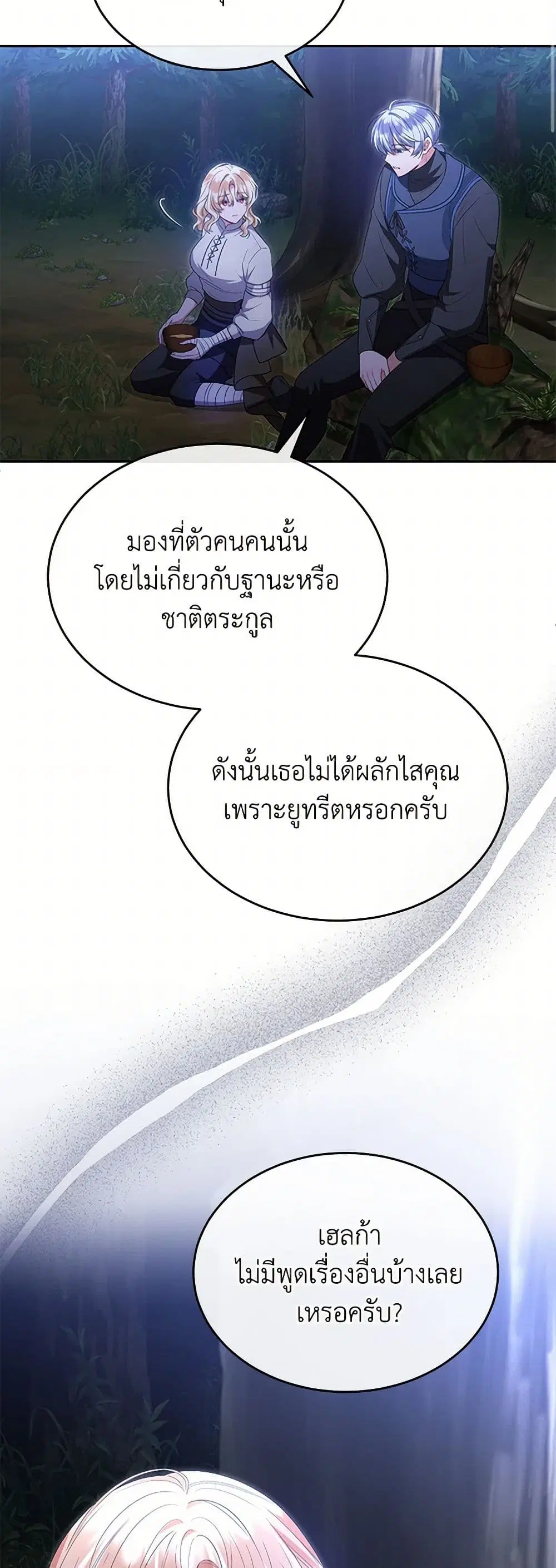 หน้า 34 จาก 37