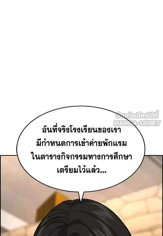 หน้า 64 จาก 131