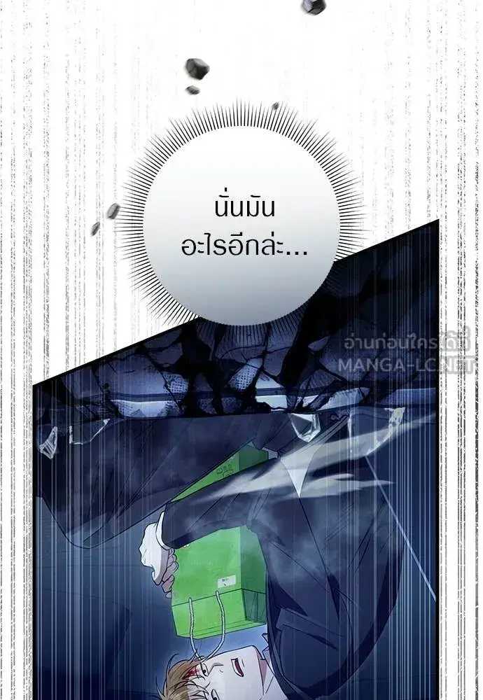 หน้า 128 จาก 143