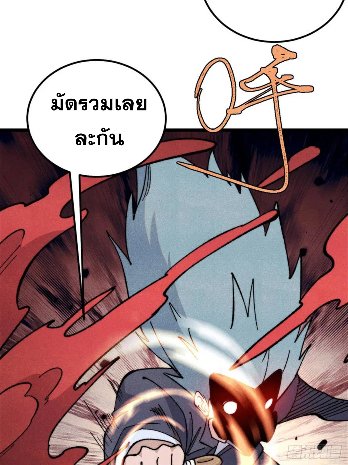 หน้า 41 จาก 77
