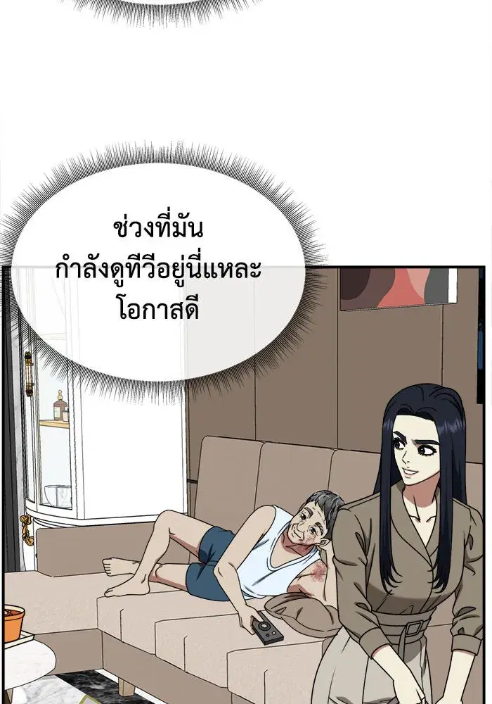 หน้า 53 จาก 155