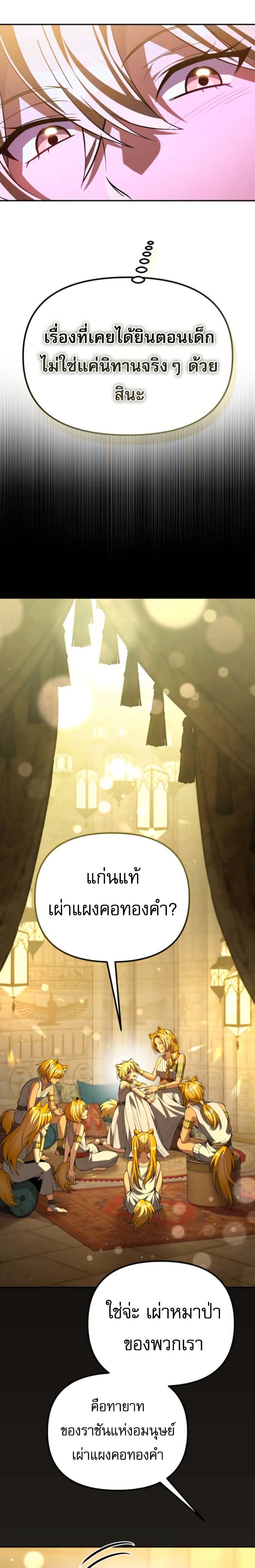 หน้า 39 จาก 50