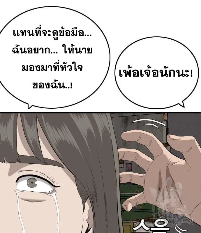 หน้า 39 จาก 195