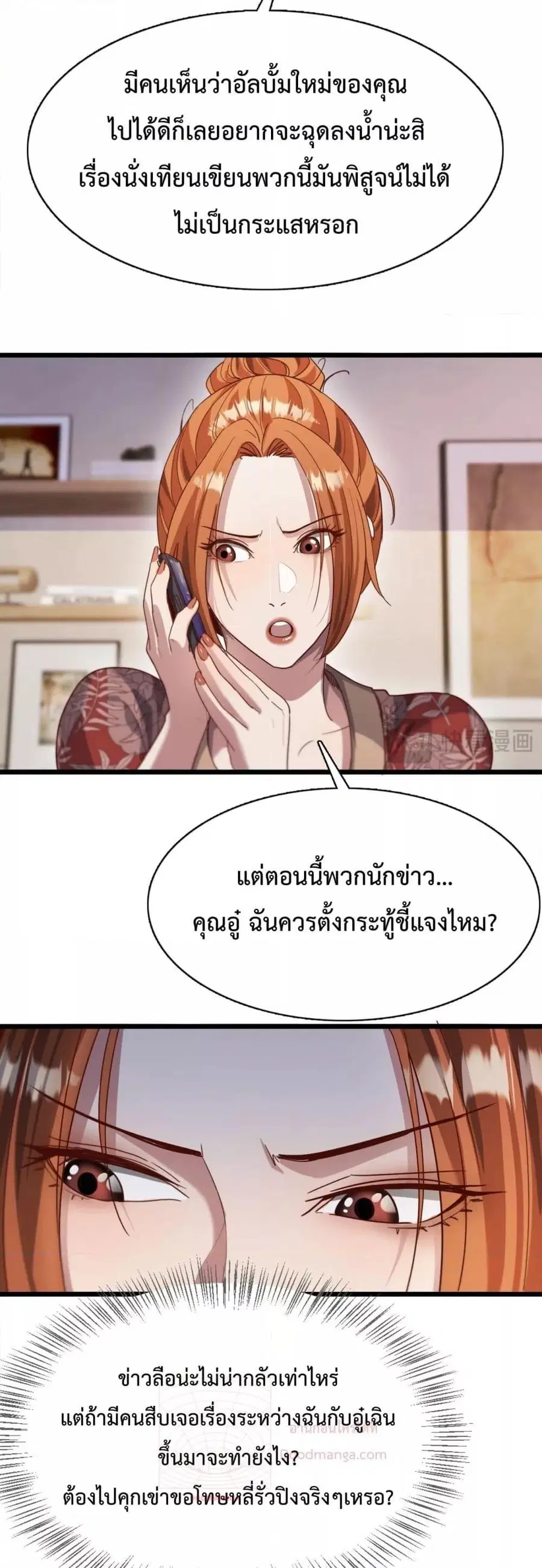 หน้า 5 จาก 32