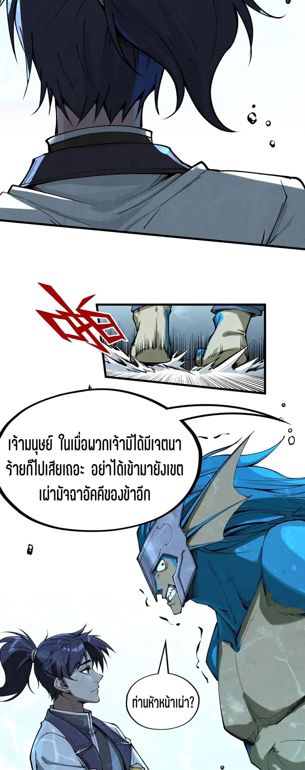 หน้า 31 จาก 51