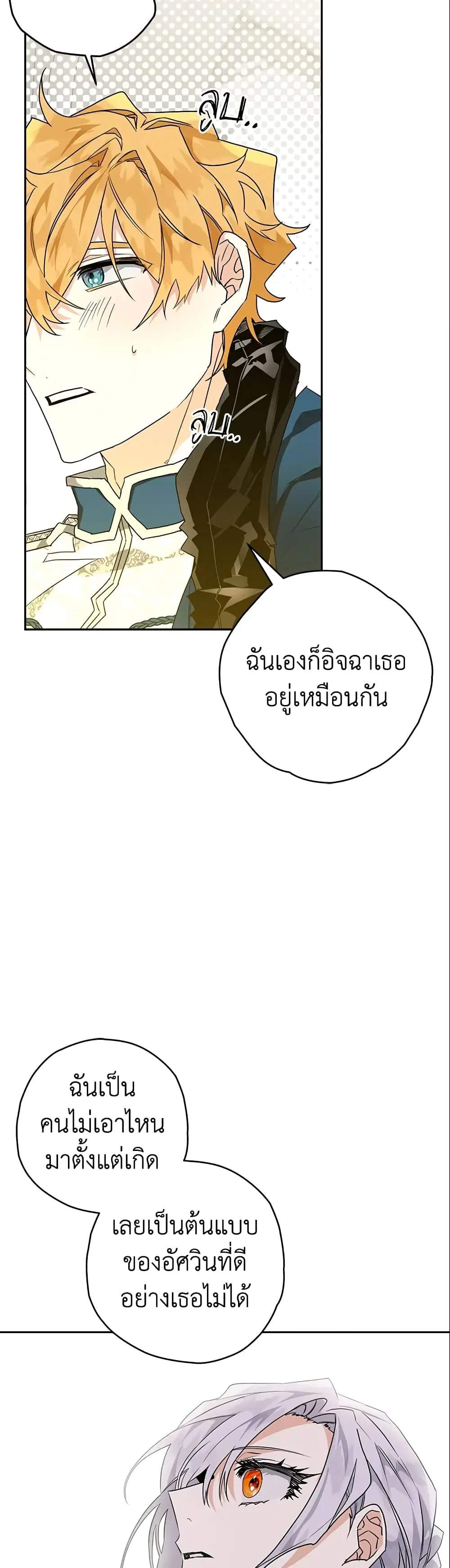หน้า 35 จาก 50