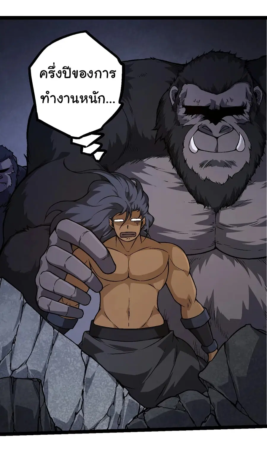หน้า 3 จาก 58
