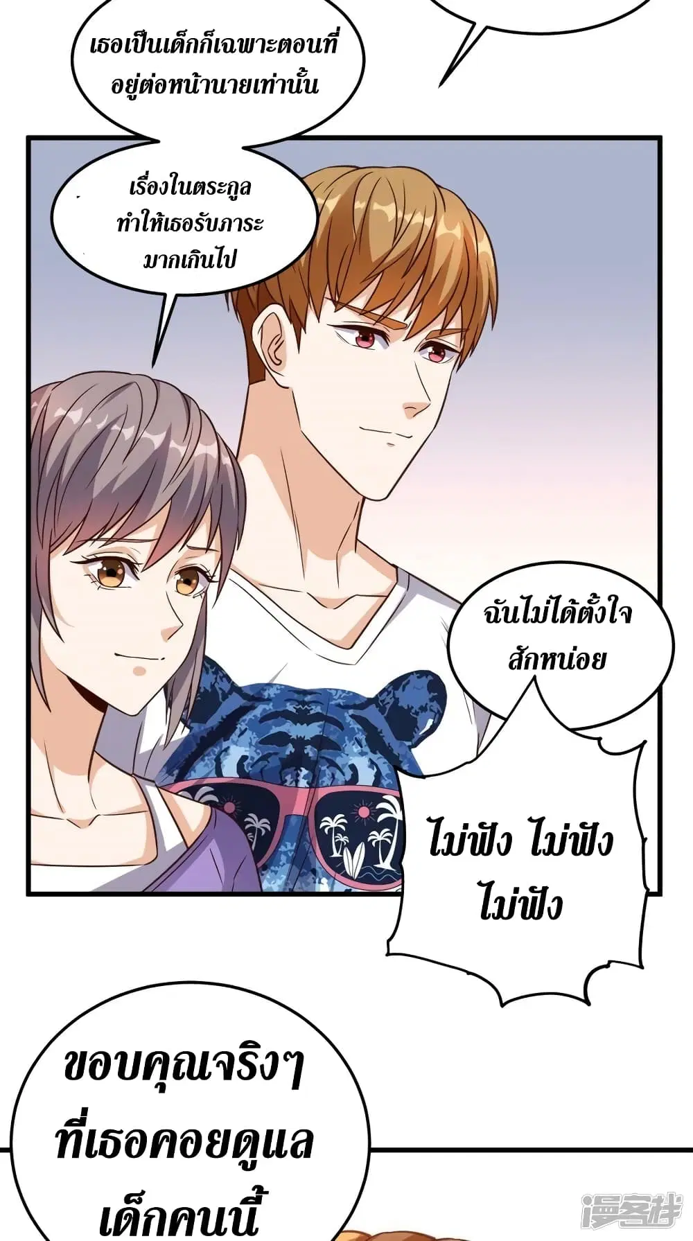 หน้า 25 จาก 33