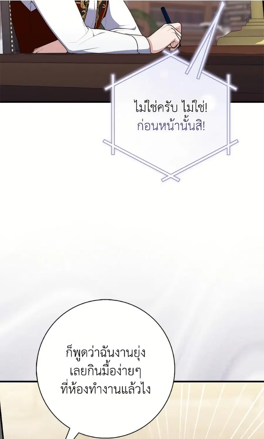 หน้า 34 จาก 83