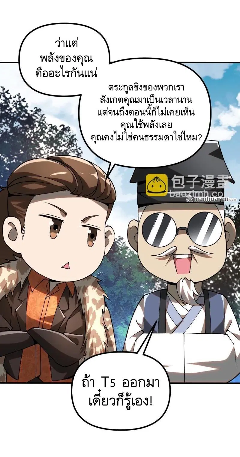 หน้า 17 จาก 58