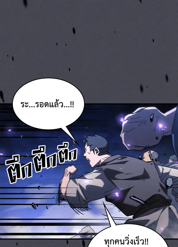 หน้า 89 จาก 101