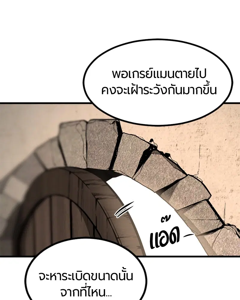 หน้า 120 จาก 145