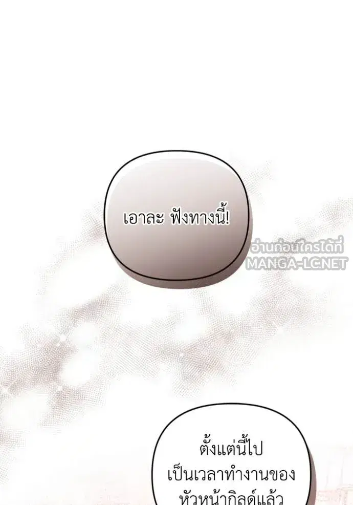 หน้า 67 จาก 143