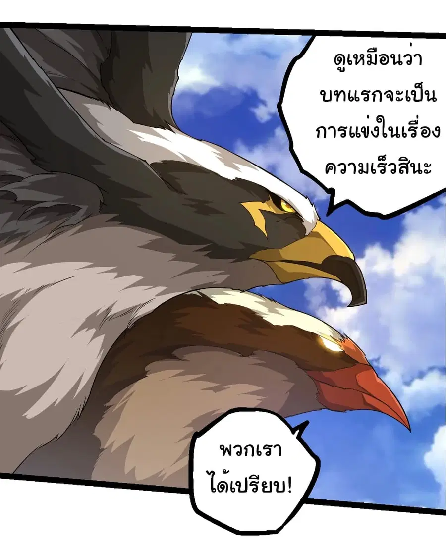 หน้า 25 จาก 37