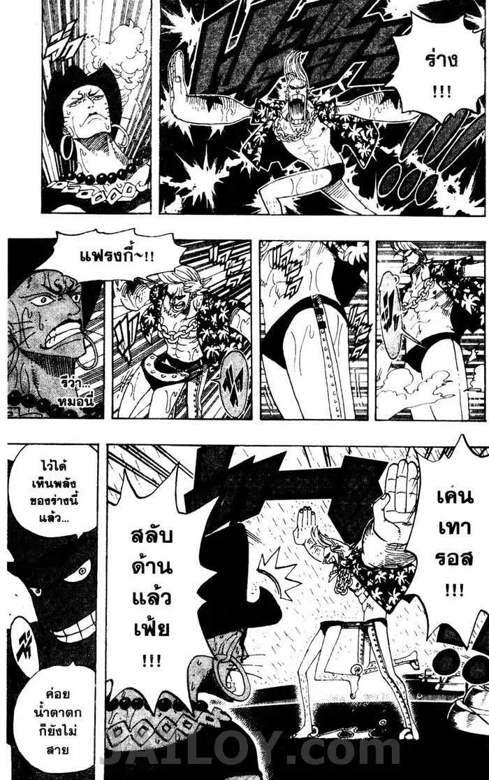 หน้า 9 จาก 19