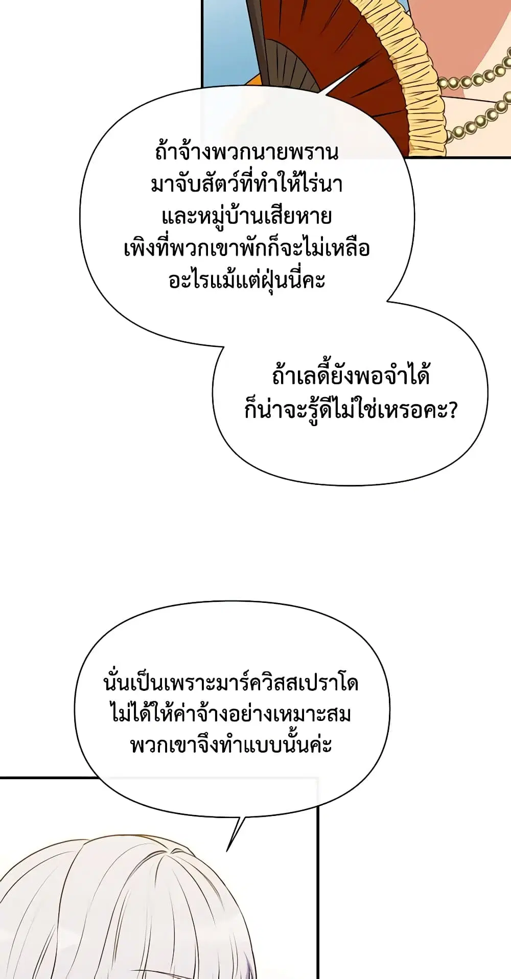 หน้า 30 จาก 48