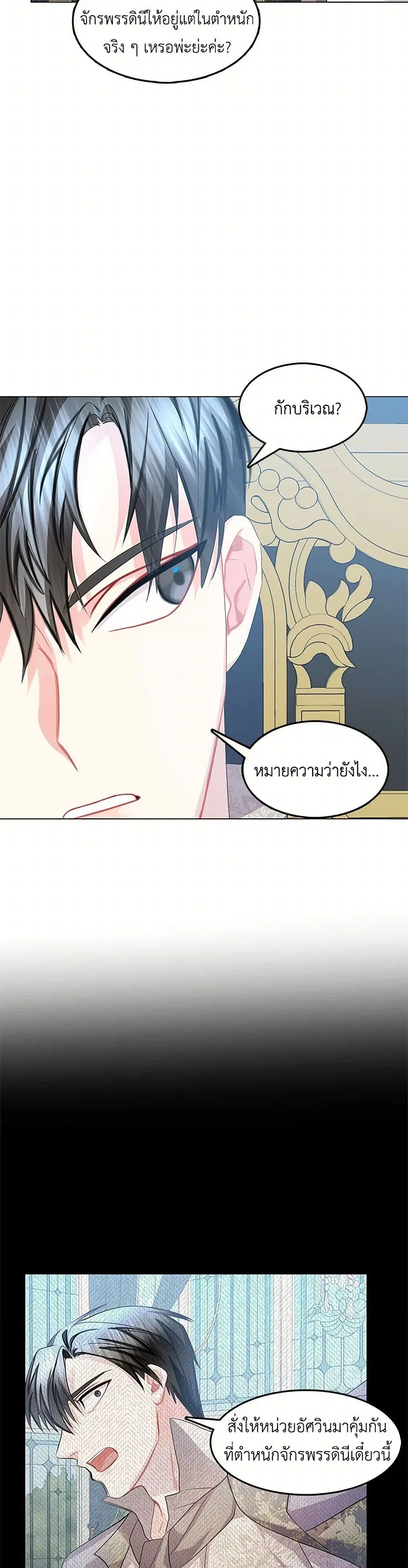 หน้า 21 จาก 36
