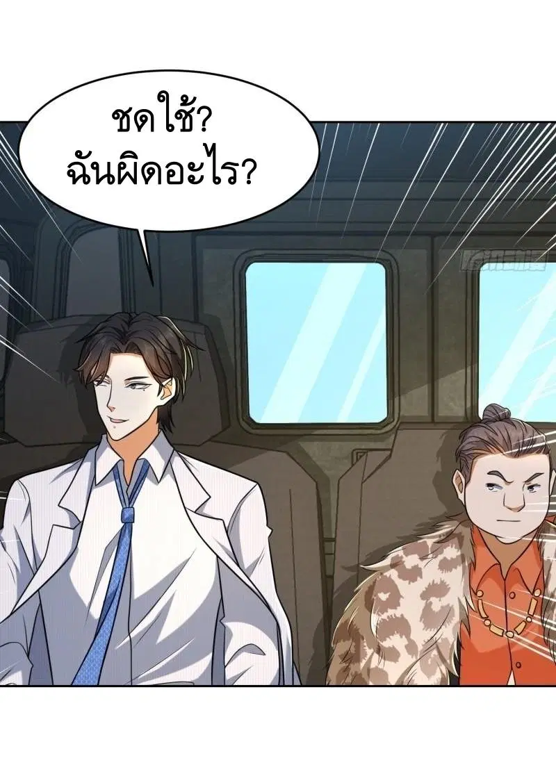 หน้า 22 จาก 56