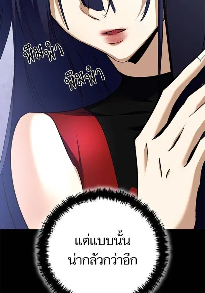 หน้า 109 จาก 136