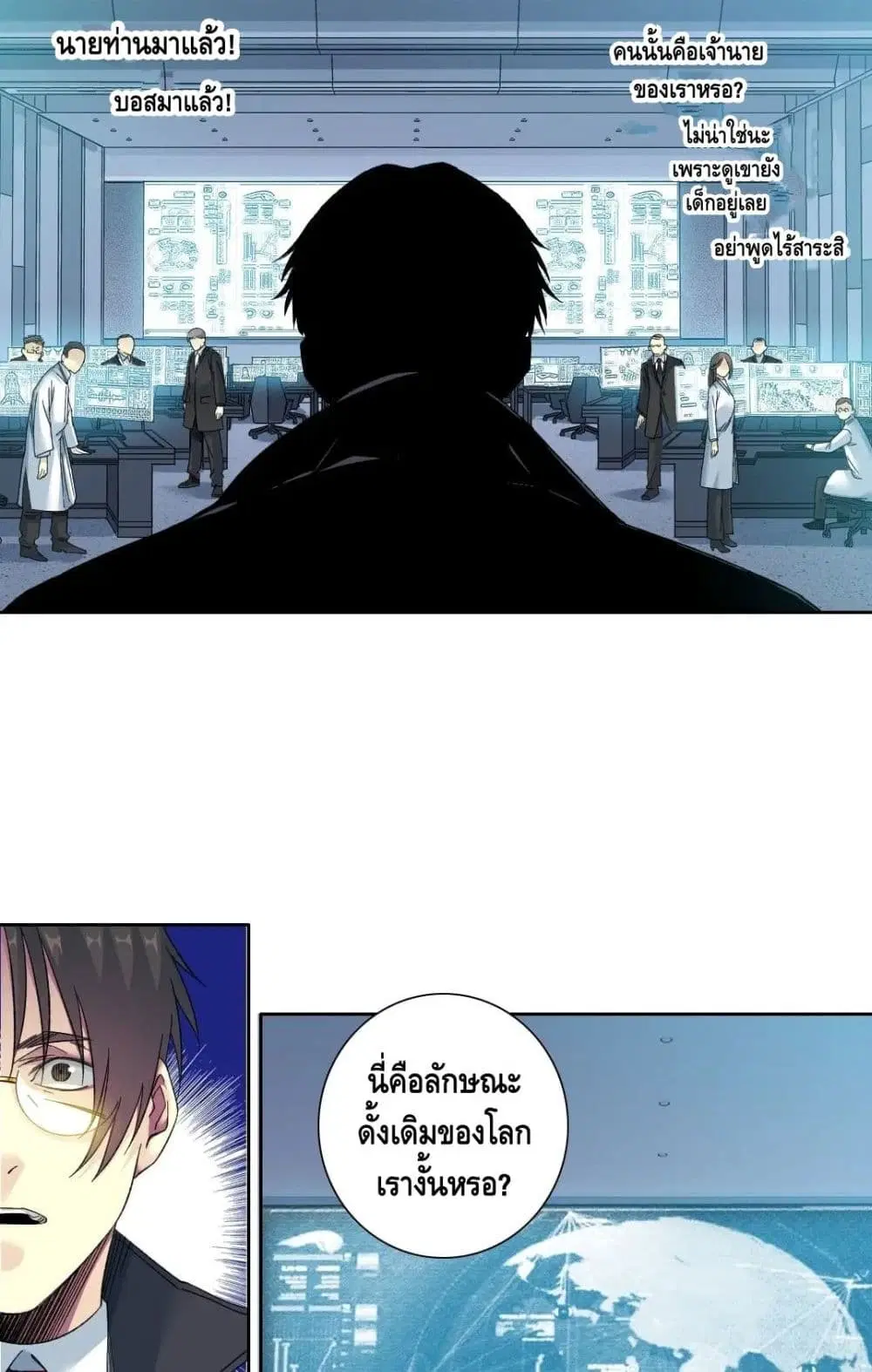 หน้า 8 จาก 42