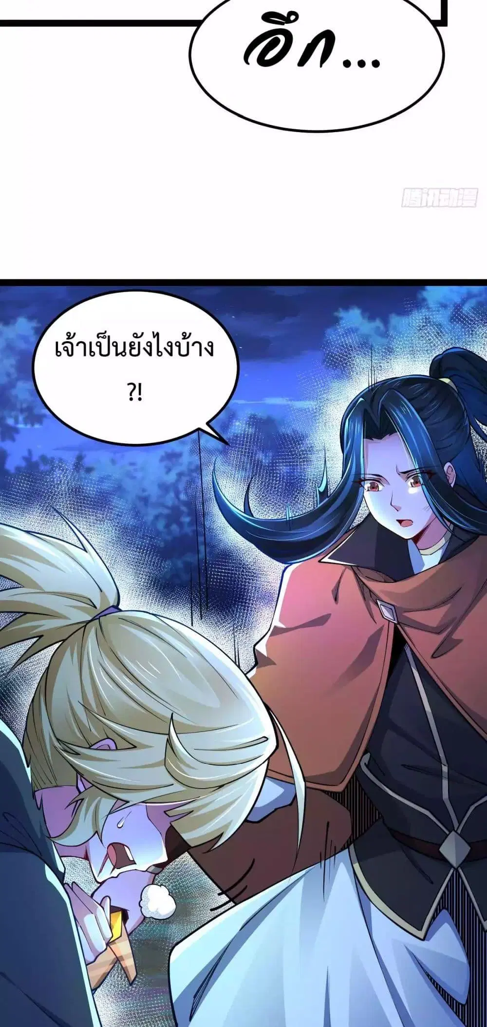 หน้า 25 จาก 50