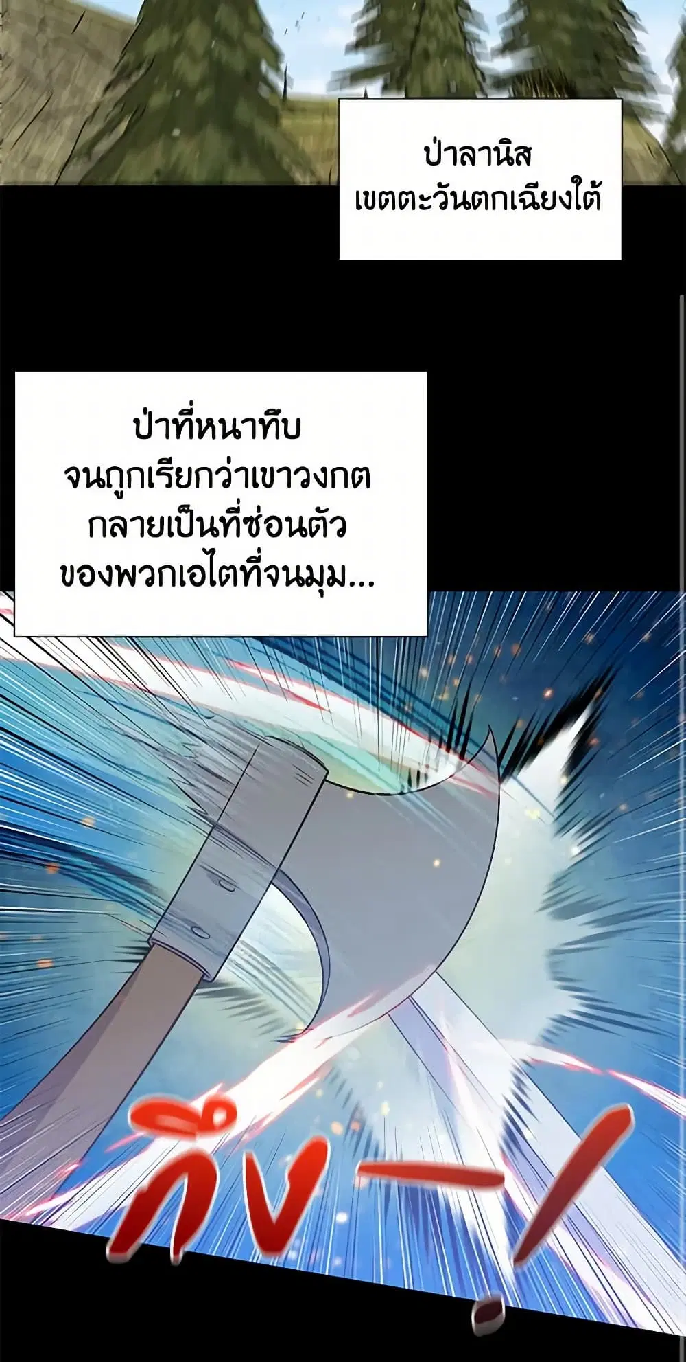 หน้า 29 จาก 51