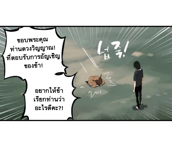 หน้า 1 จาก 75
