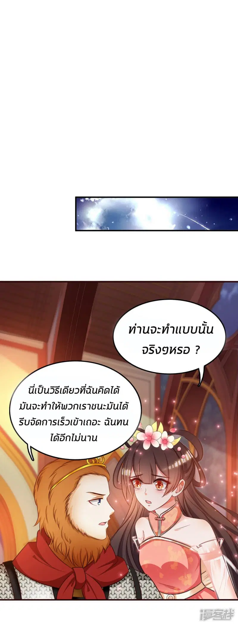 หน้า 21 จาก 40