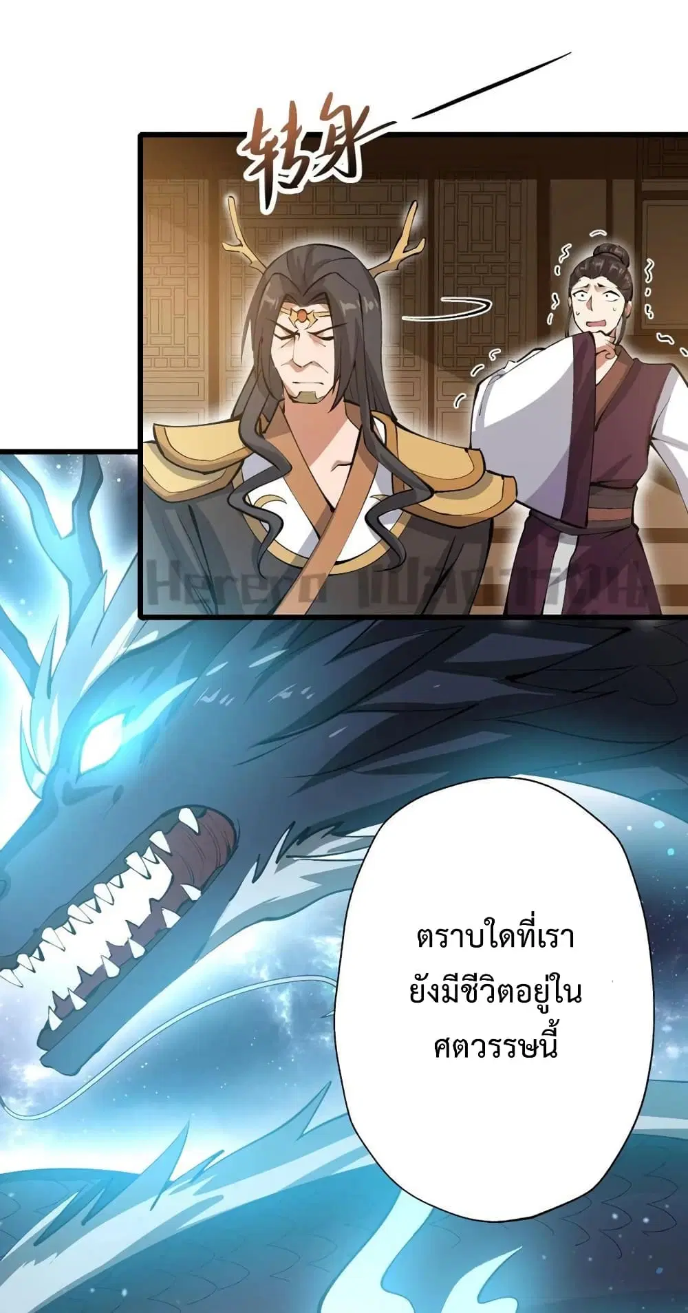 หน้า 25 จาก 62