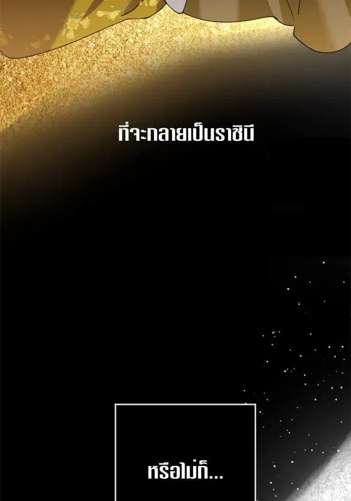 หน้า 70 จาก 143