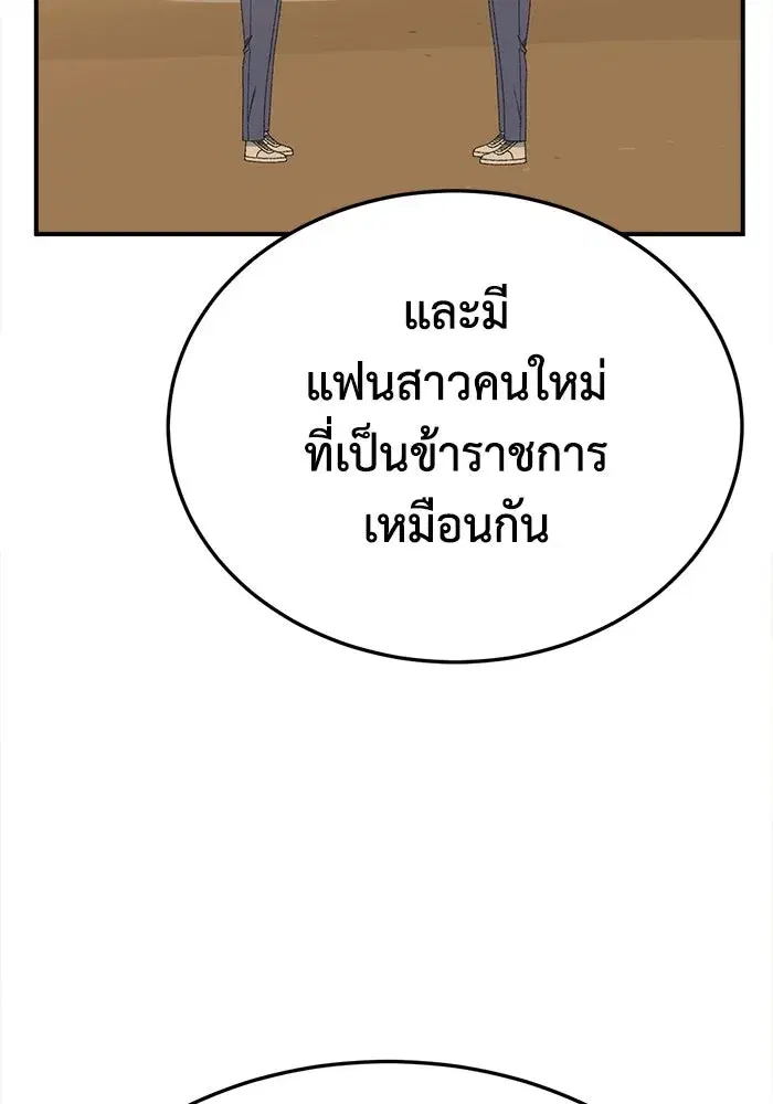 หน้า 104 จาก 184