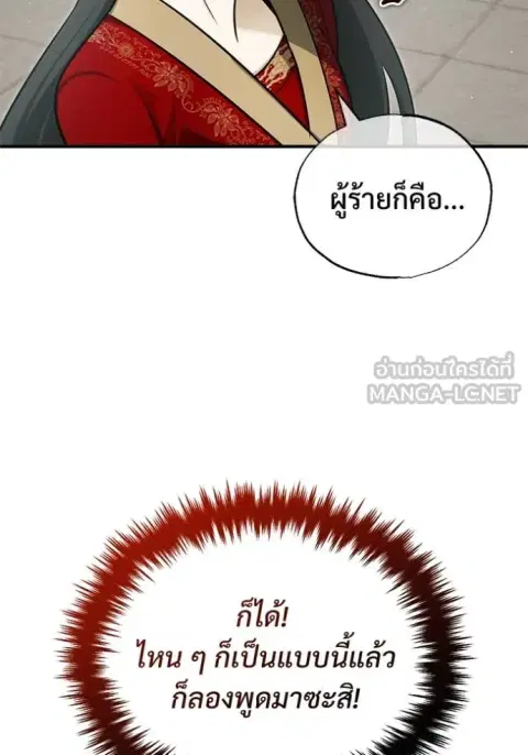 หน้า 5 จาก 125