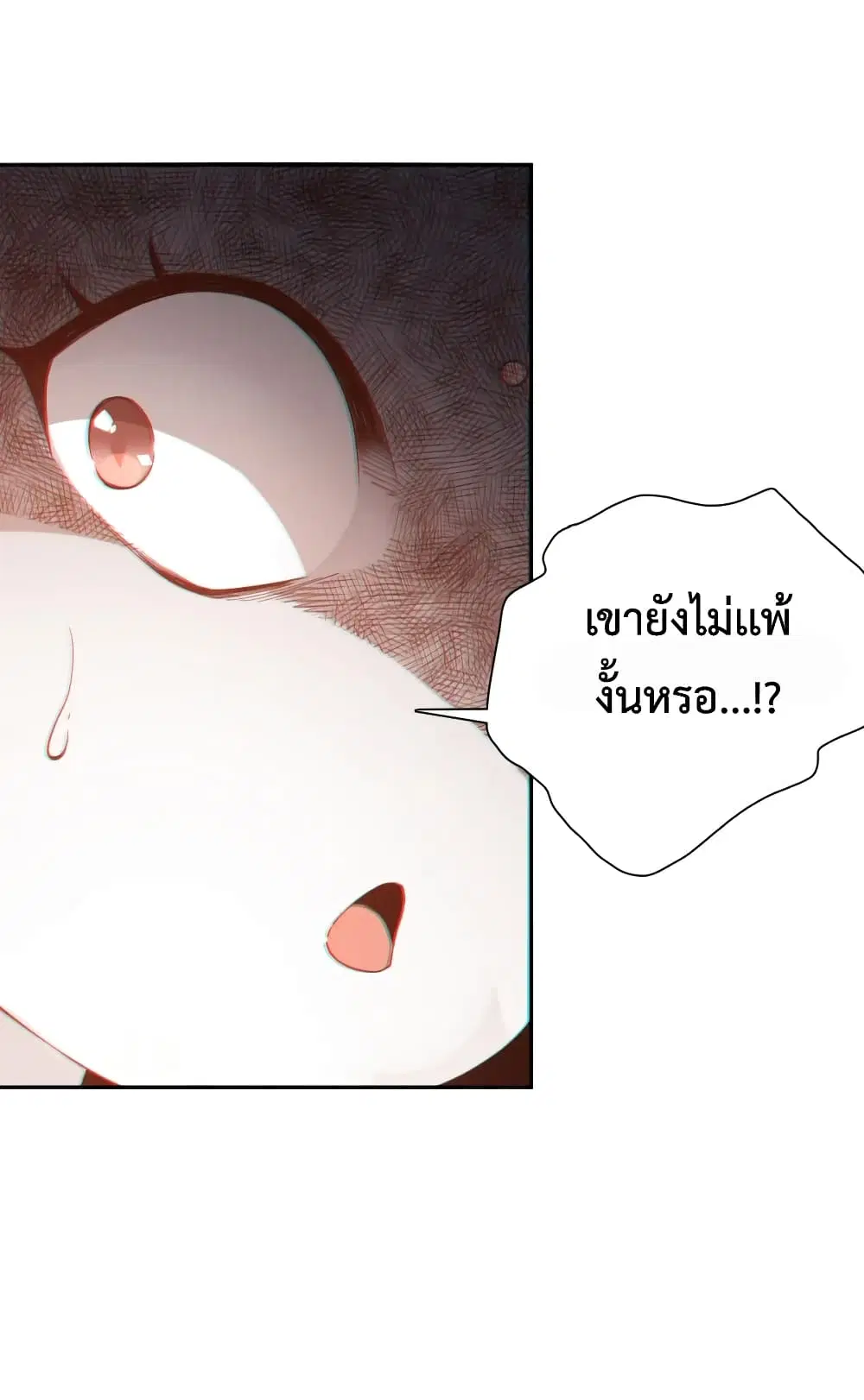 หน้า 62 จาก 72