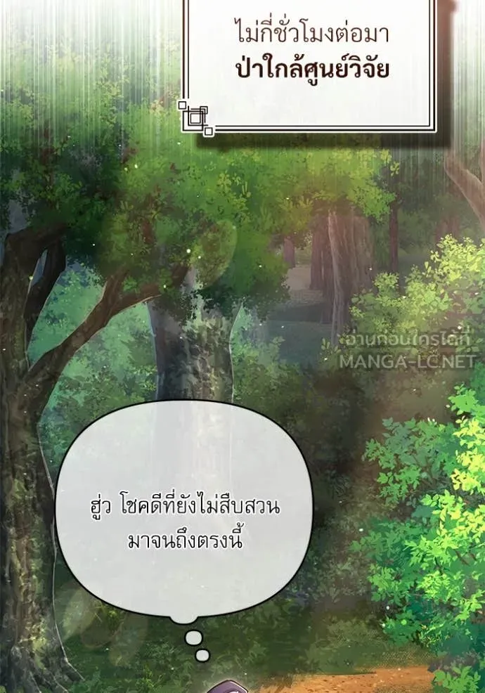 หน้า 95 จาก 157