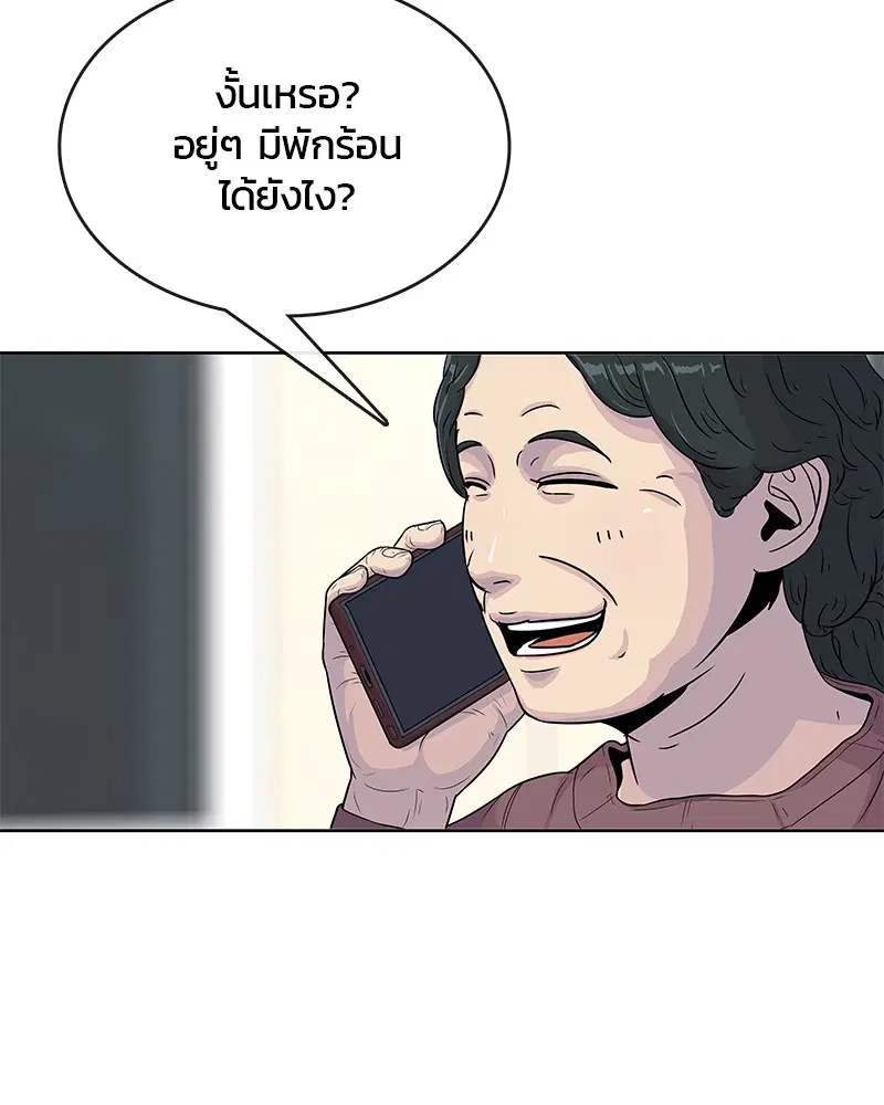 หน้า 62 จาก 95