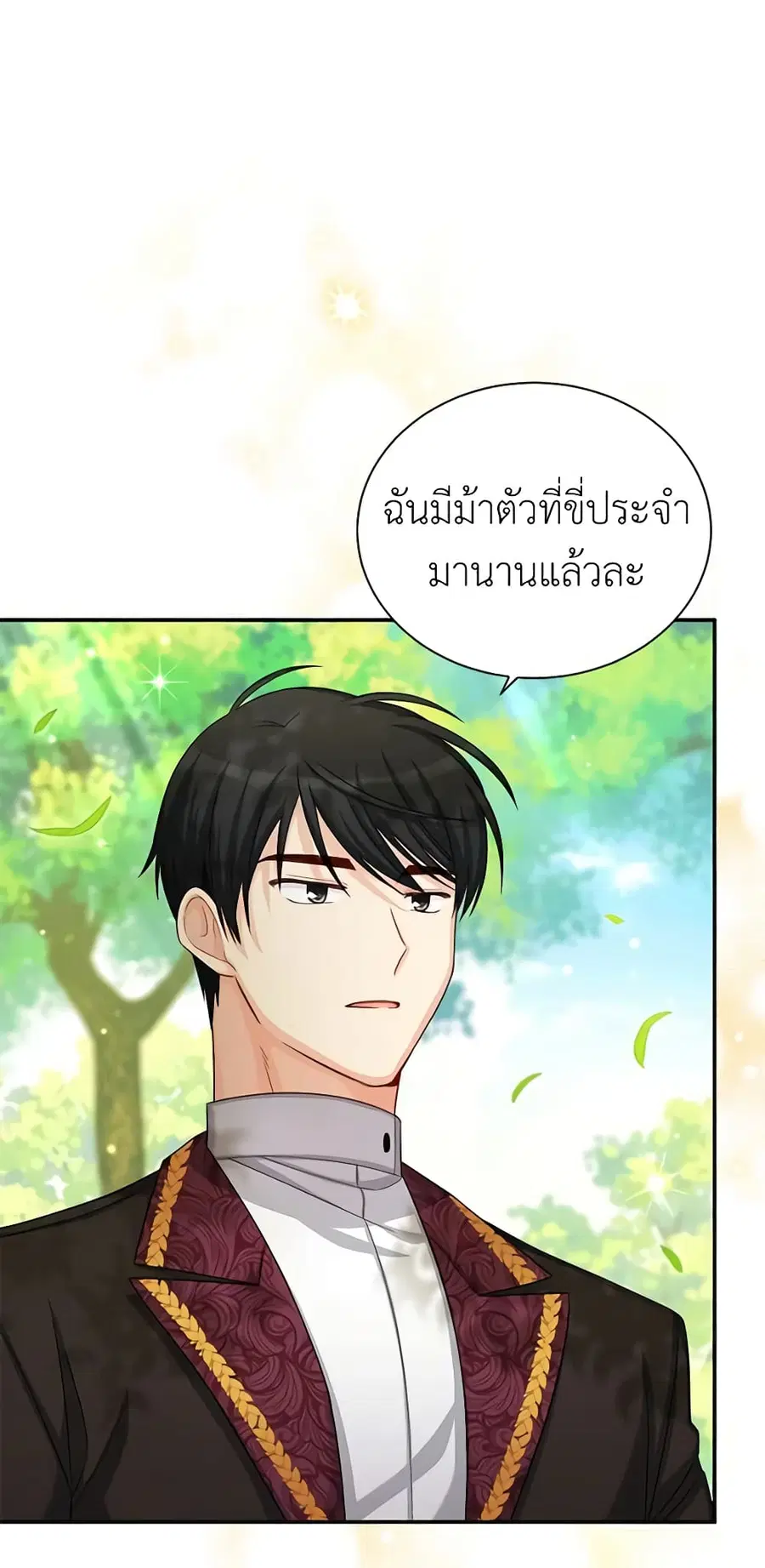 หน้า 8 จาก 48