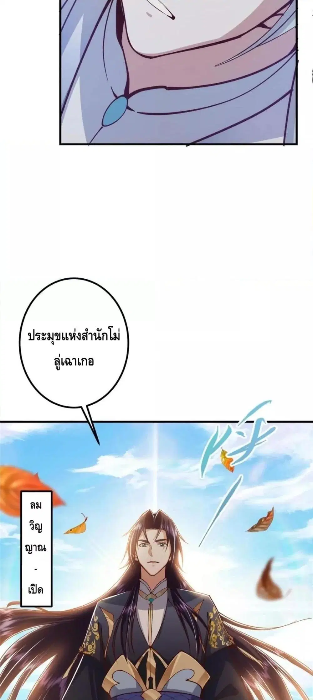 หน้า 21 จาก 42