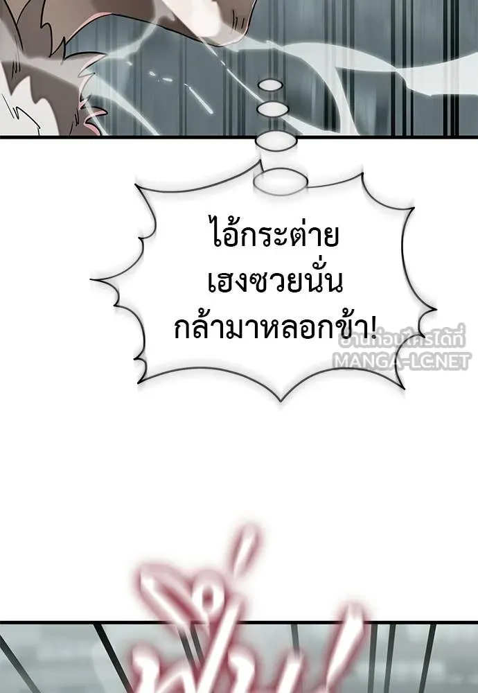 หน้า 119 จาก 192