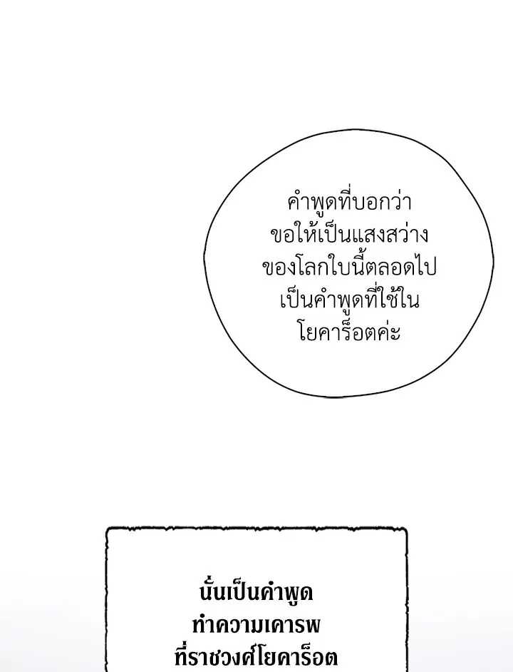 หน้า 37 จาก 102